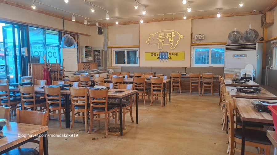 돈탑 내수점 사진 3