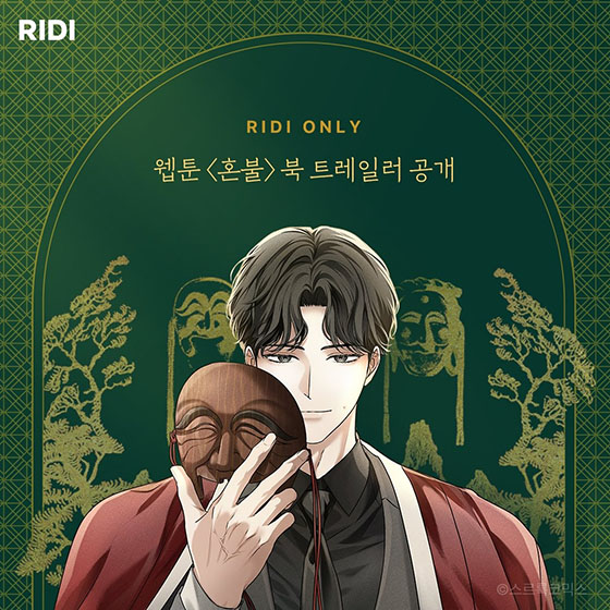  [BL 소설] 11월 웹툰 원작들~