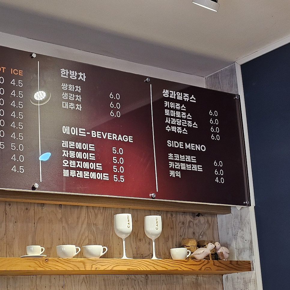 카페별 사진 5