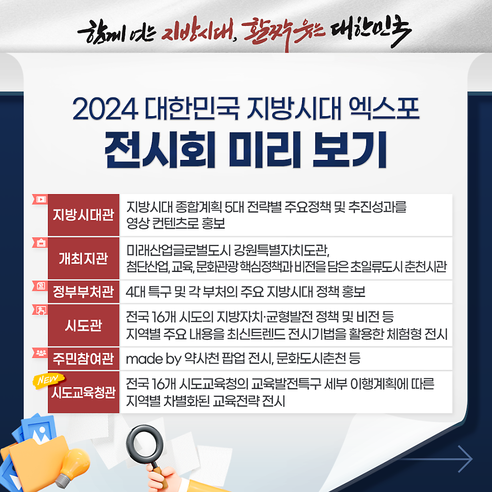 블래터 사진 3