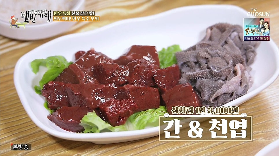 오대감 사진 3