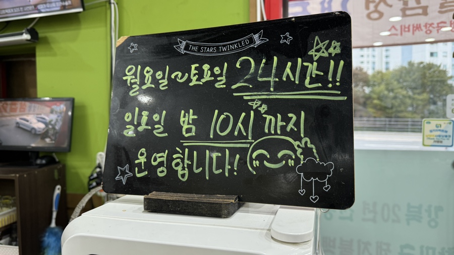 엄마손돼지불백 오남리점 사진 2