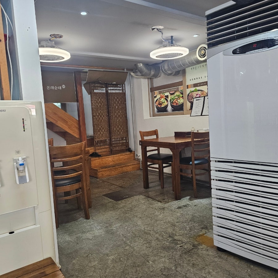 본래순대 군포부곡점 사진 2