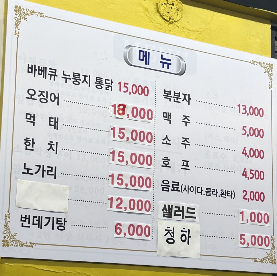 토닥통닭 사진 6