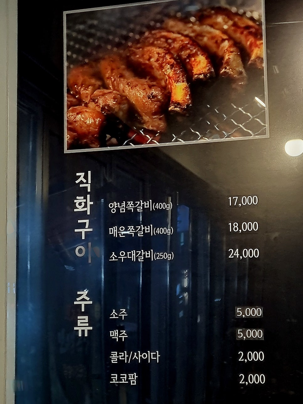 인생극장 장암점 사진 4