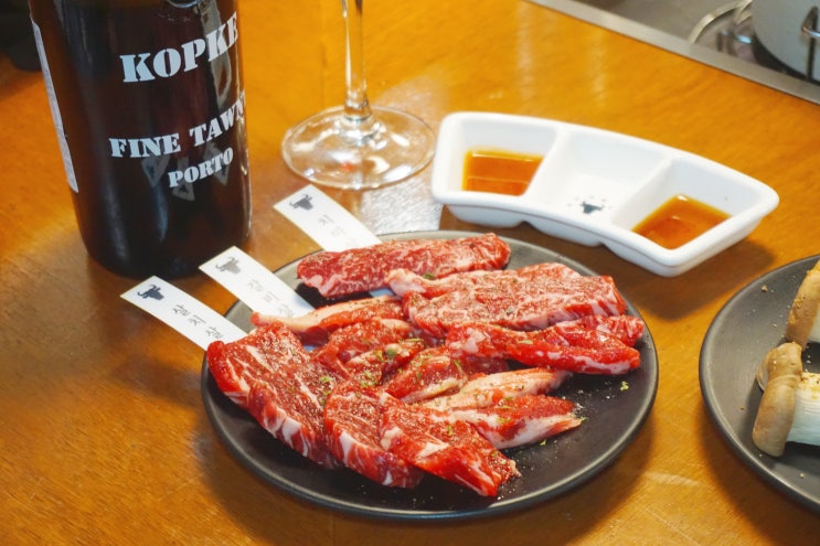  송파 가락동 소고기 맛집 가락시장역 근처 회식 호르몬규상