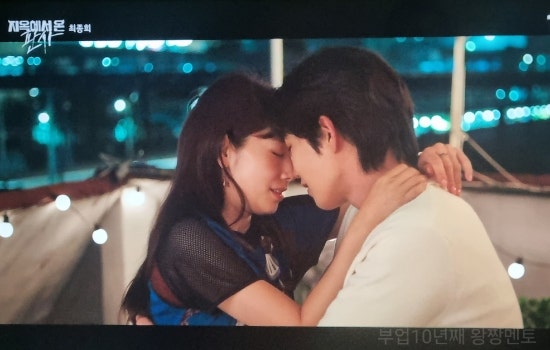 지옥에서 온 <b>판사</b> <b>박신혜</b> <b>김재영</b> 키스신 최종회 결말... 
