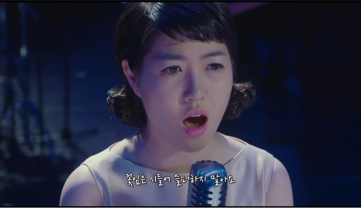 심은경 하얀 나비 가사 수상한 그녀 OST (일본어 번역 독음 白い蝶 BY 5년뒤의 나) 심은경 하얀 나비 가사 수상한 그녀 OST (일본어 번역 독음 白い蝶 BY 5년뒤의 나)