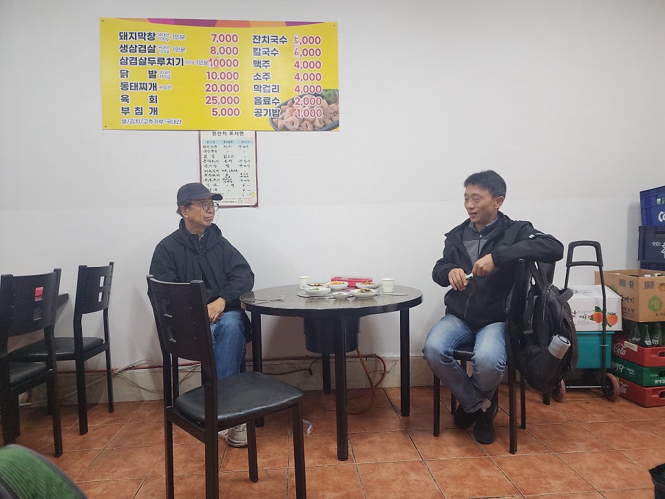 오메가메막창 사진 4
