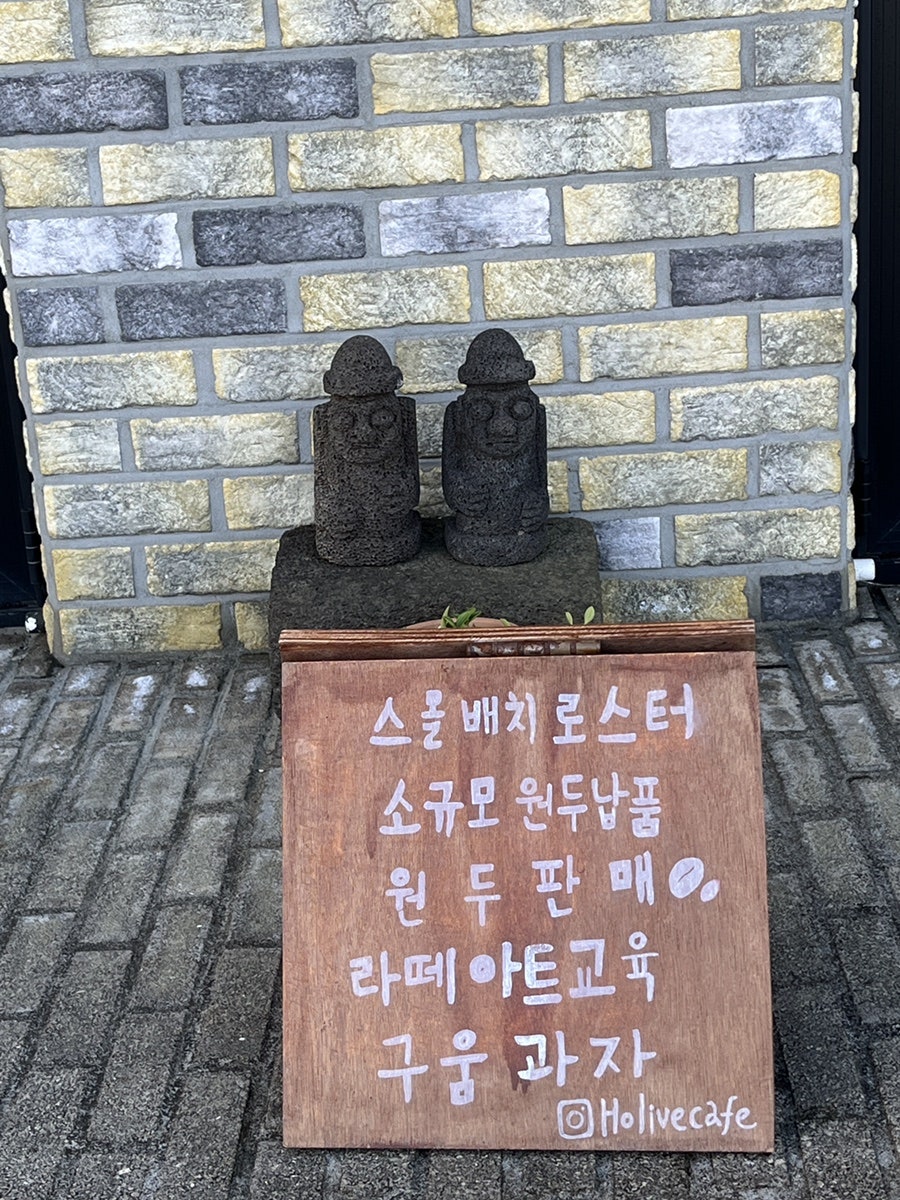홀리브로스터리카페 사진 2