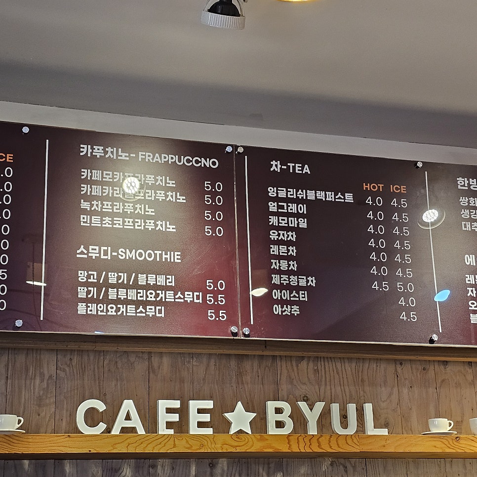 카페별 사진 4