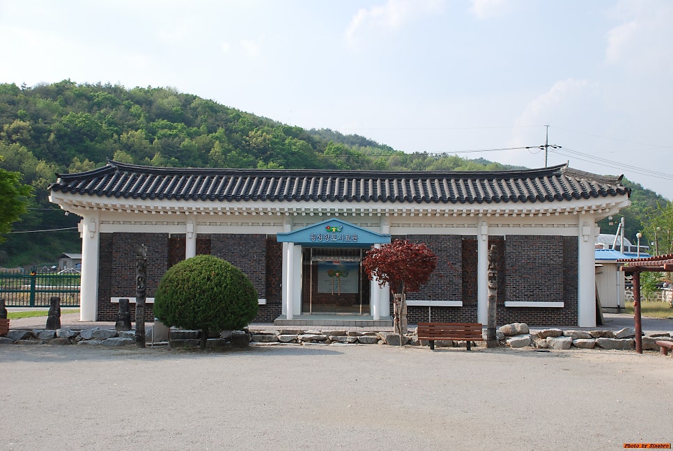 횡성향토사료관 사진 4