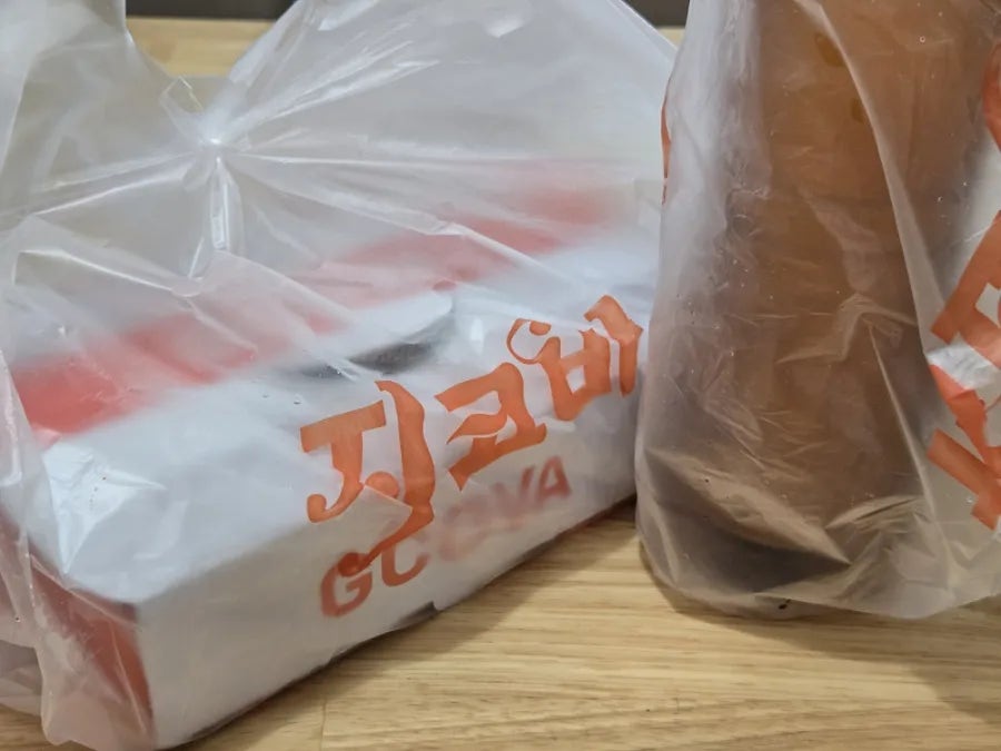 지코바 대흥점 사진 2