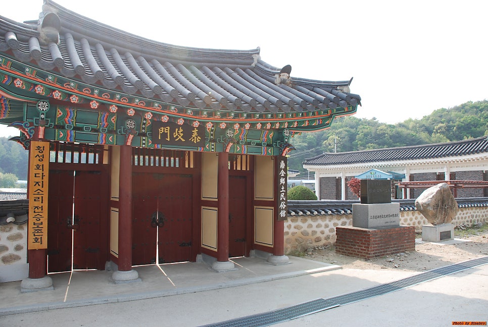 횡성향토사료관 사진 1