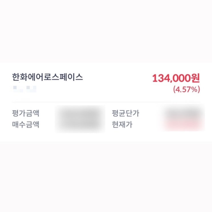  국내 주식 단타 세금 절약 방법 총정리