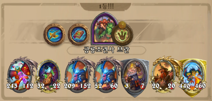  옳옳어 + 칼렉