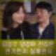 김승수 양정아 결혼하나? 집에서 멍하니 4시간 정아 생각. 안문숙 임원희 진실게임.