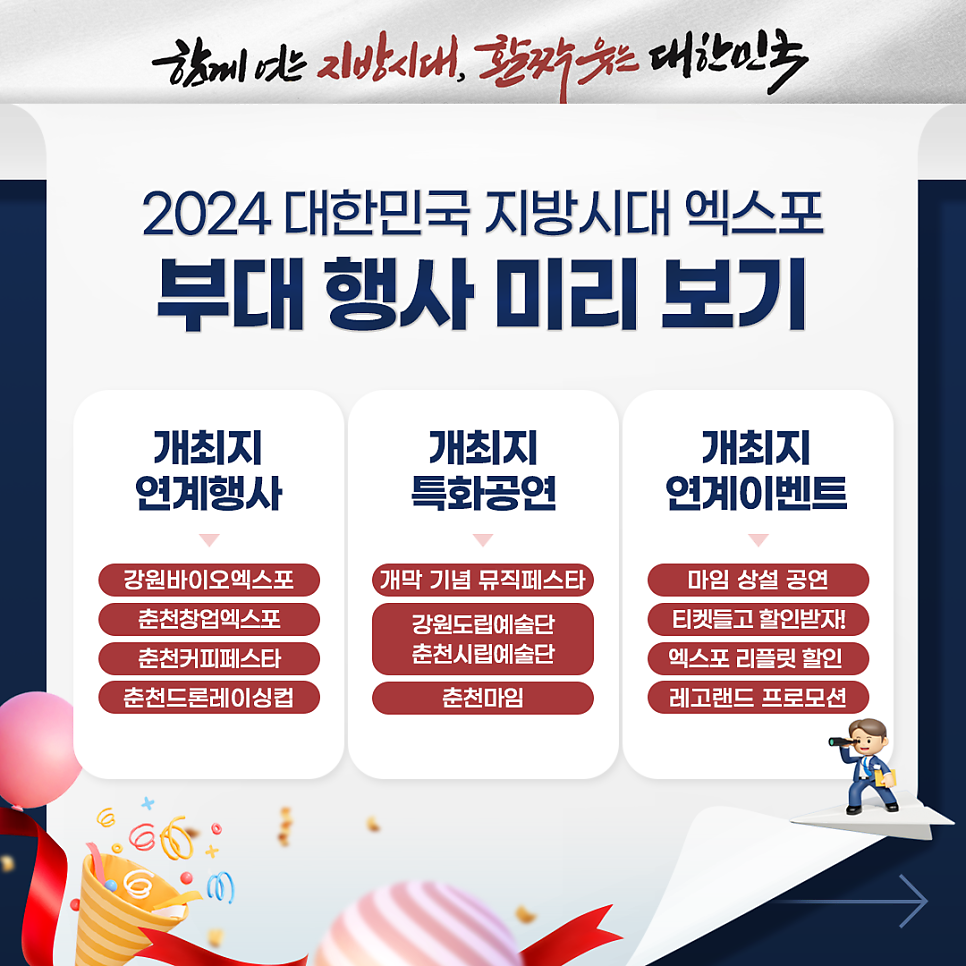블래터 사진 4