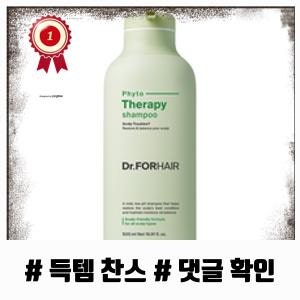 인기있는 닥터포헤어 피토테라피 약산성 샴푸, 500ml, 2개 완전 분석