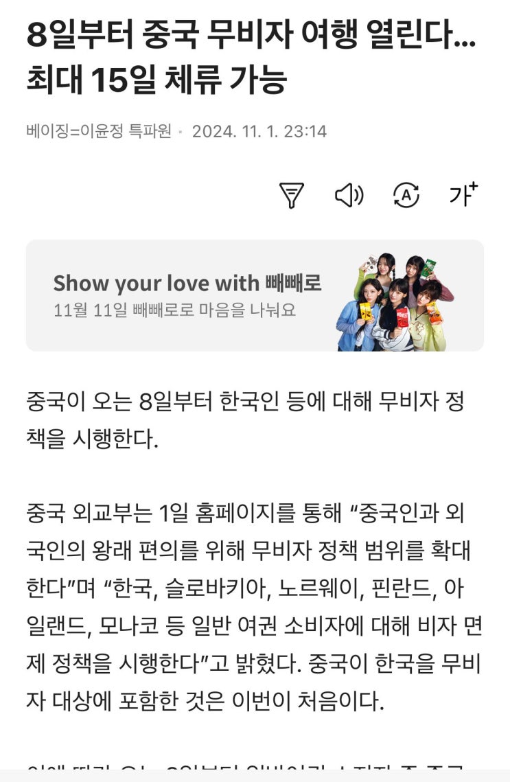  [2024년 11월] 중국 상해 클럽,상하이 클럽* 게스트, VIP테이블, 술 무제한, 관계자 정보 ##