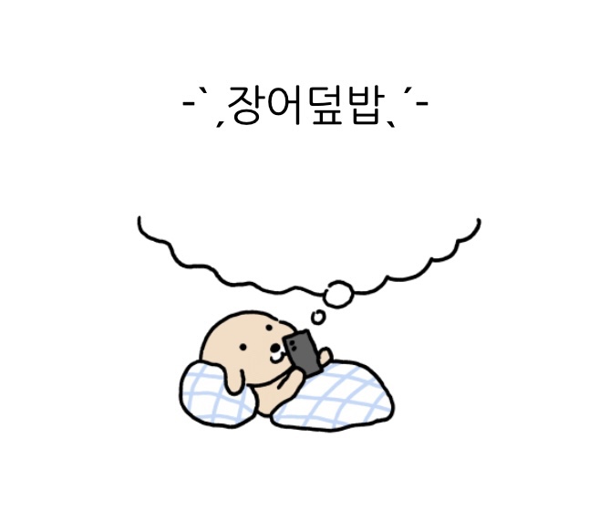  [김공맛집] 김포공항롯데몰 간다면 꼭 먹어봐야하는 맛집 | 친절하고 맛있는 "고담" 내돈내산 추천리뷰 :3