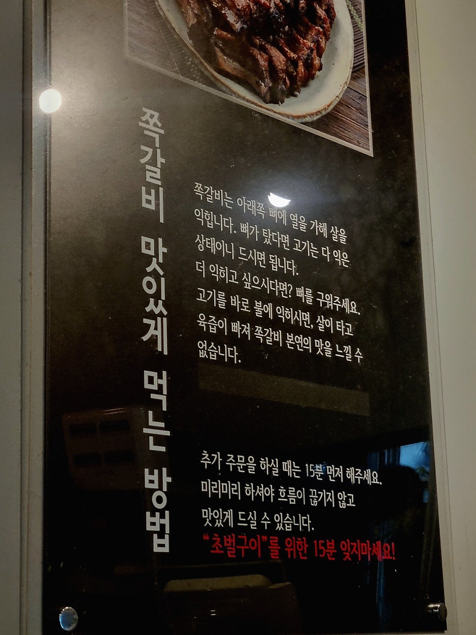 인생극장 장암점 사진 6