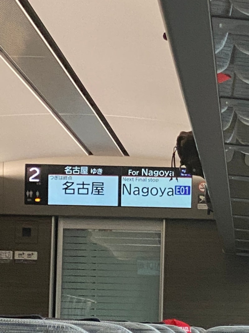 이븐한 나고야 : 네이버 블로그