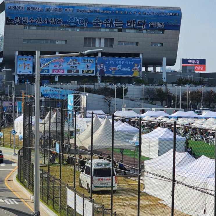  노량진 수산물대축제/일요일 일상 /또띠아 마늘스틱/소금빵 만들기