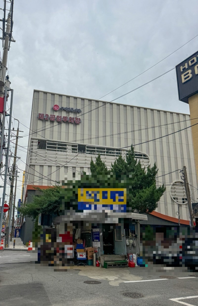 구리전통시장 제2공영 주차장 정보 및 시장구경 기록