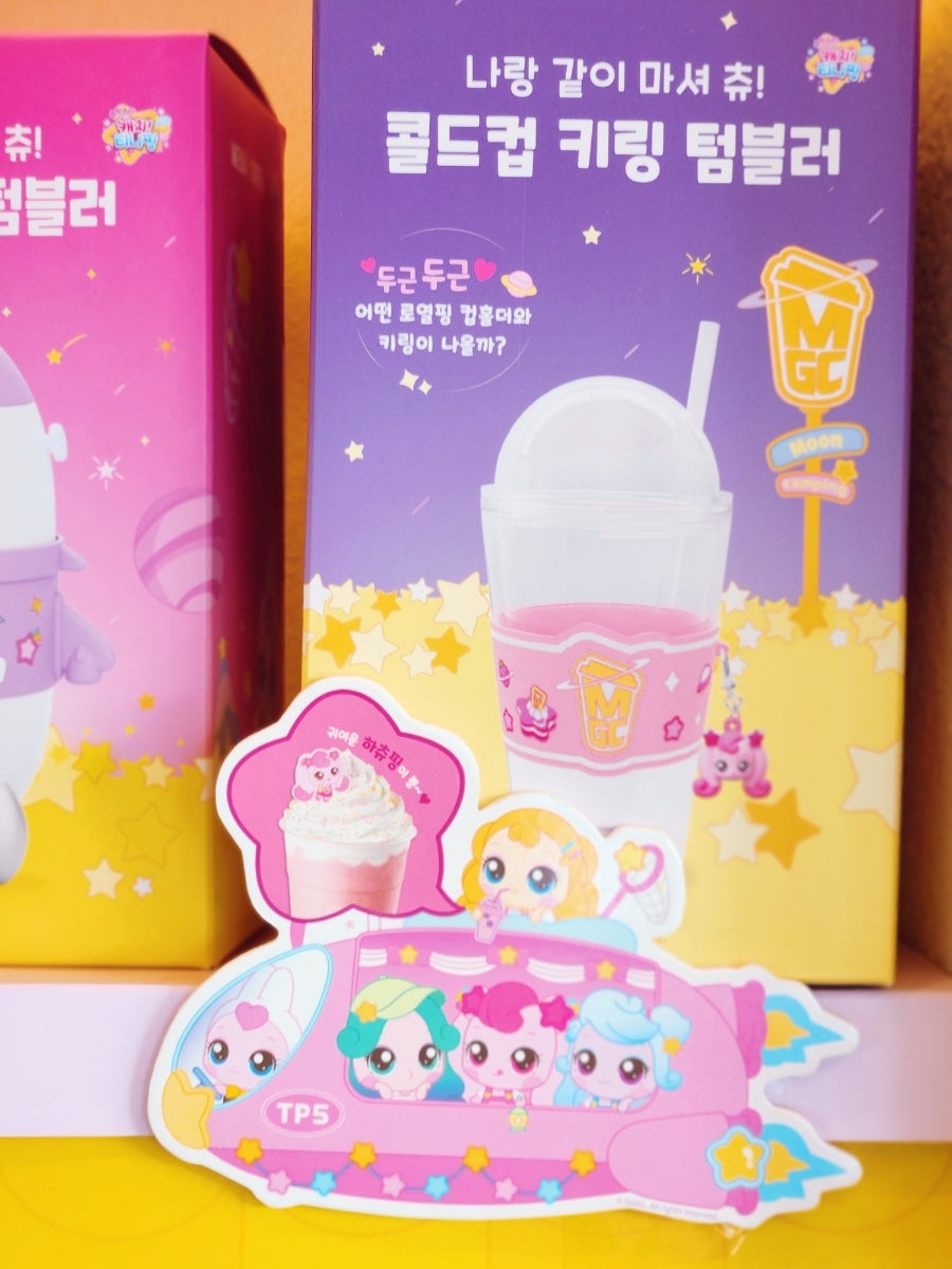 메가MGC커피 장락씨케이마트점 사진 3