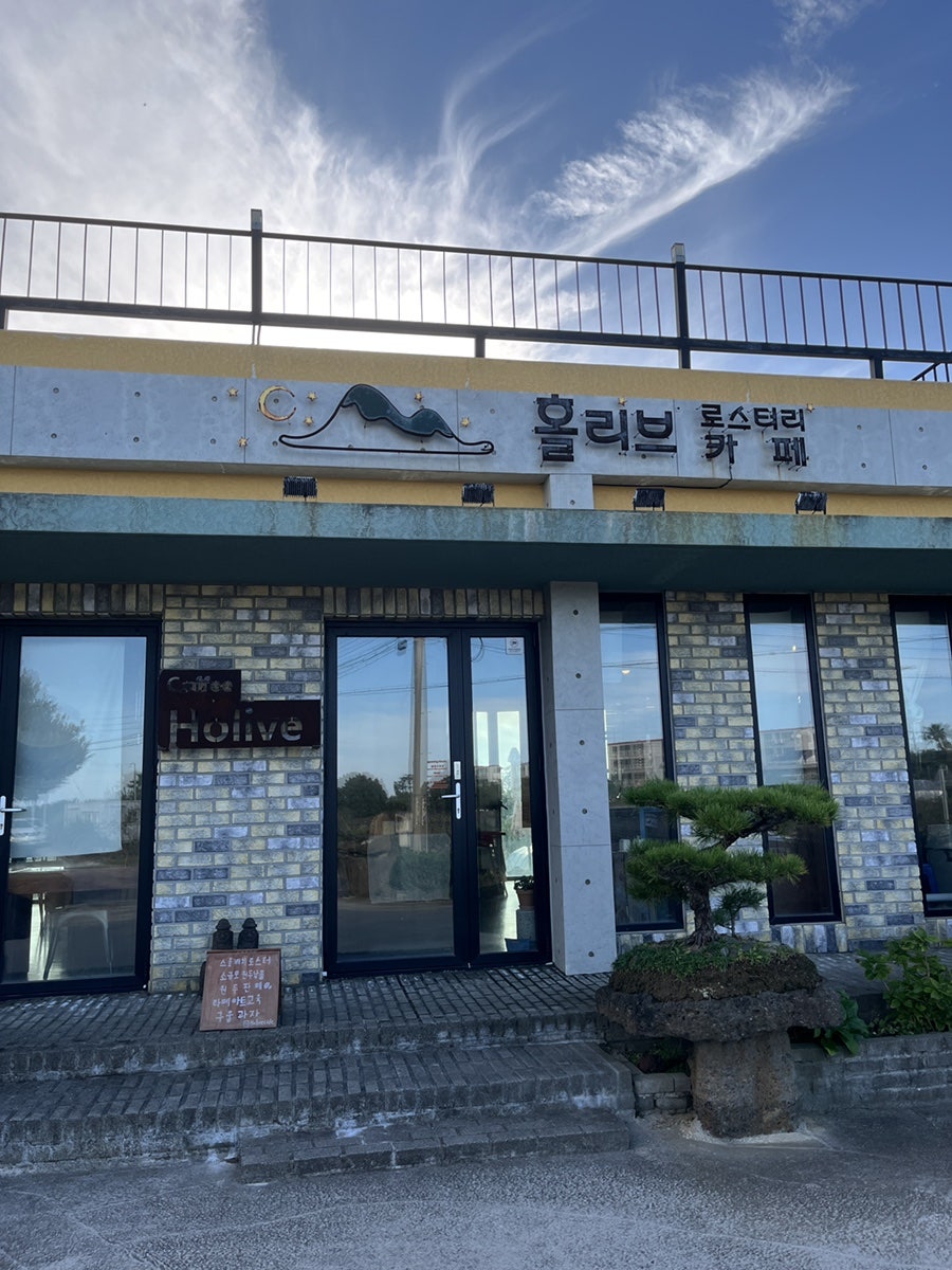 홀리브로스터리카페 사진 1