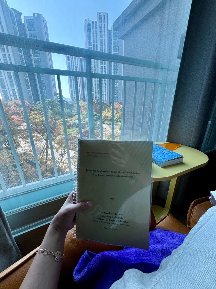  박사 논문심사 제본