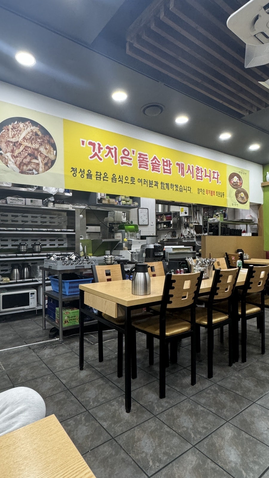 엄마손돼지불백 오남리점 사진 5