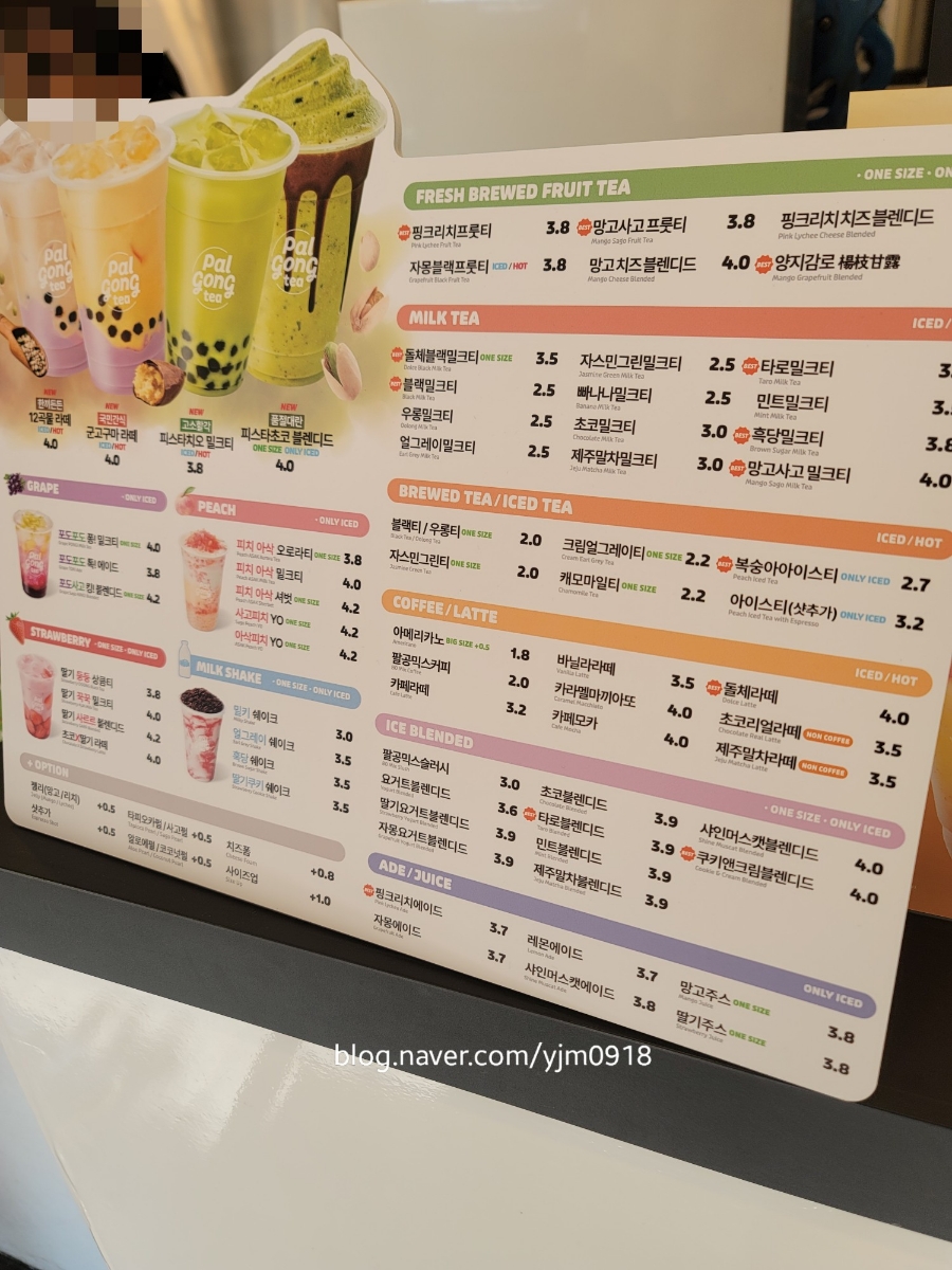 팔공티 충주용산점 사진 3