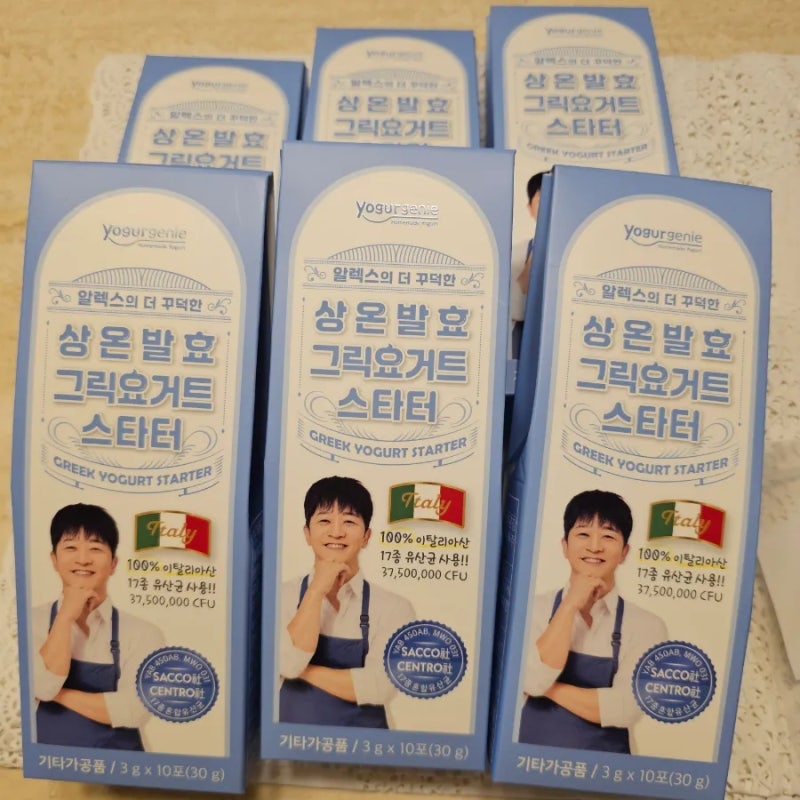 두유그릭 & 우유 그릭요거트만들기_알렉스 그릭요거트 스타터