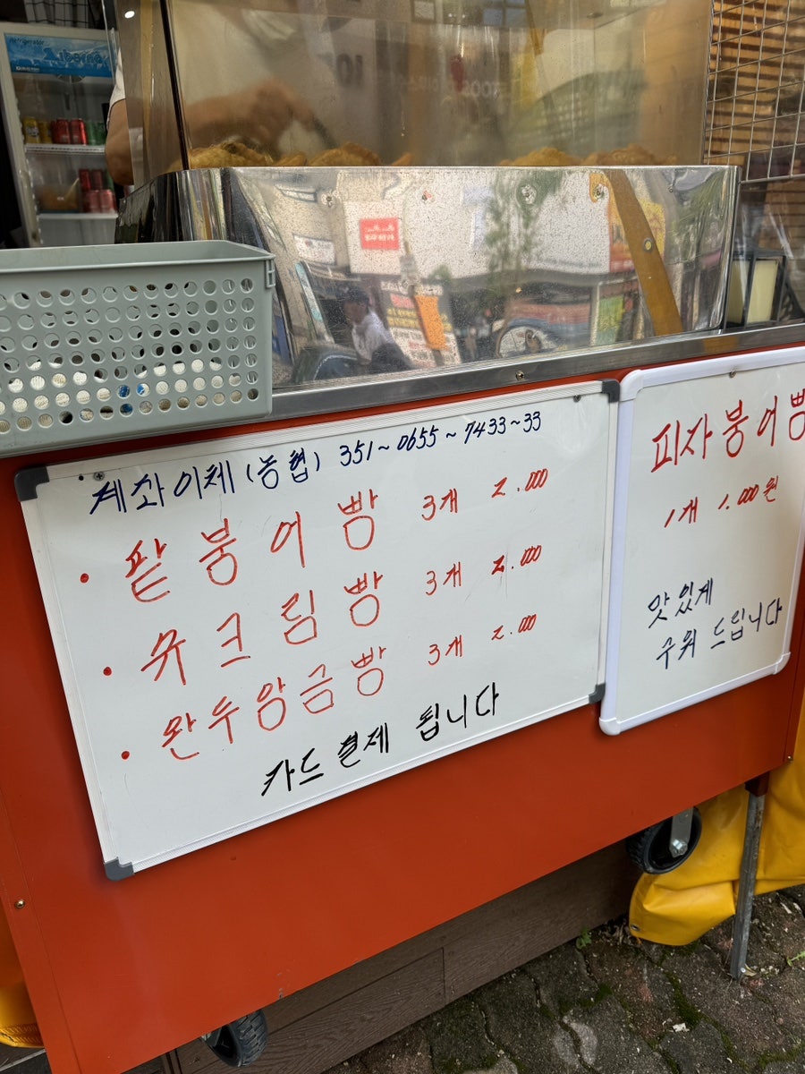 산분식 사진 6