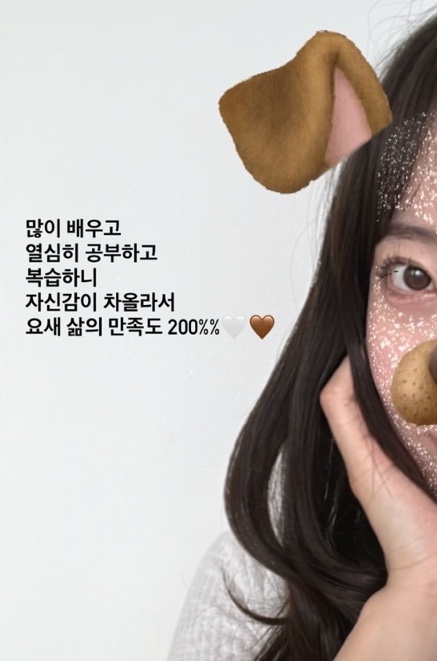  프리미엄 리햅에 교육을 들은 내가 했던 지극히 개인적인 생각들 / 대구체형교정
