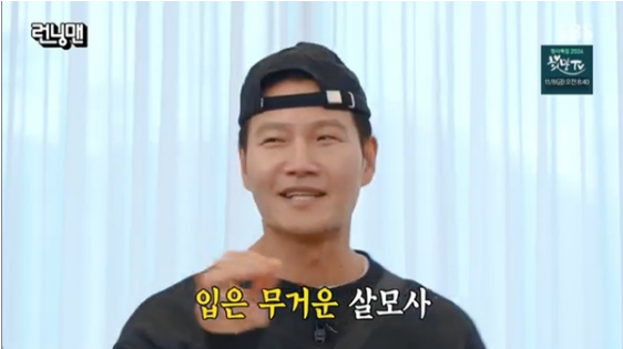 조나단 <b>축의금</b> 얼마 길래? <b>조세호</b> 결혼식 선배 혼쭐 2번째 참사... 