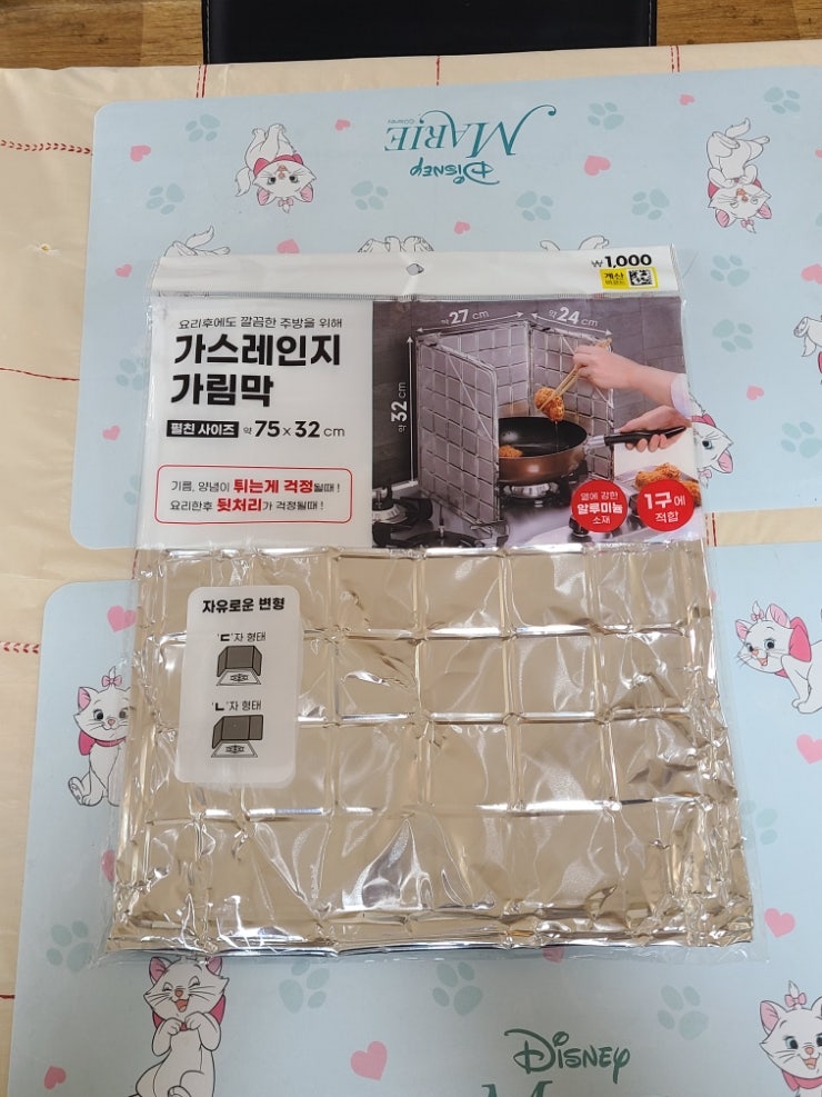 다이소 가스레인지 가림막 후기!