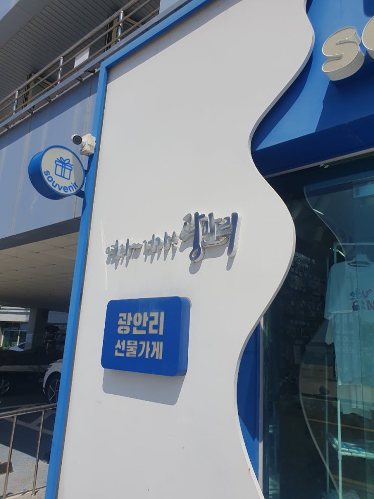  부산 디자인과 문화를 찾아볼 수 있는 한국 관광기념품점