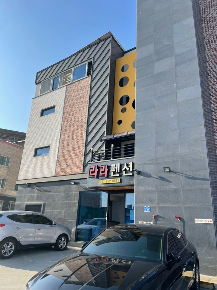  [대천숙소] 조용하고 깔끔한 대천 숙소 추천 ‘라라펜션’