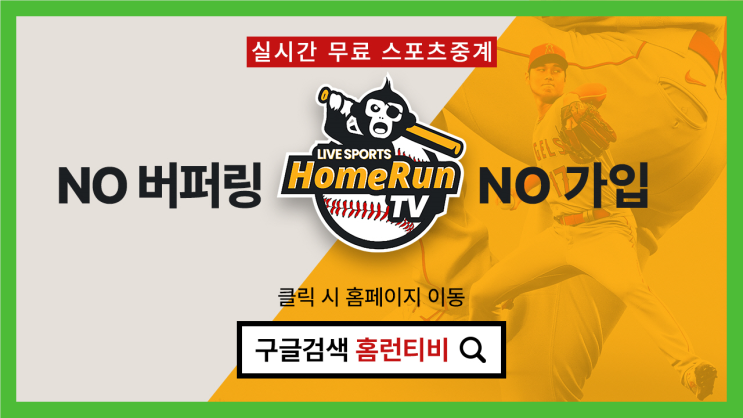 안양<b>정관장</b> 서울<b>삼성</b> 신한은행 BNK썸 2024년 11월 9일 예측... 