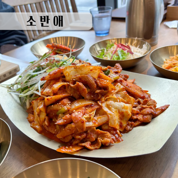  해솔리아 cc 맛집 소반애 매콤한 더덕제육정식과 솥밥