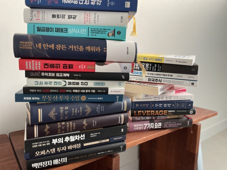  경제책 50권 읽고 돈에 대해 배운 딱 한 가지