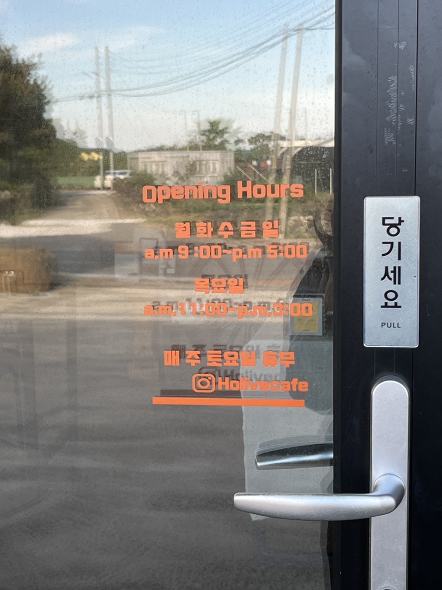 홀리브로스터리카페 사진 3