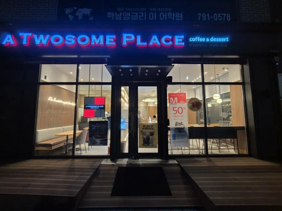 짝태&노가리 사진 1
