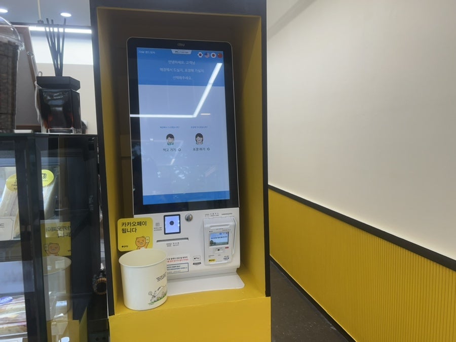 7AM샌드위치 사진 4