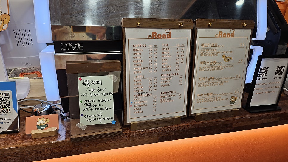 론드 사진 1