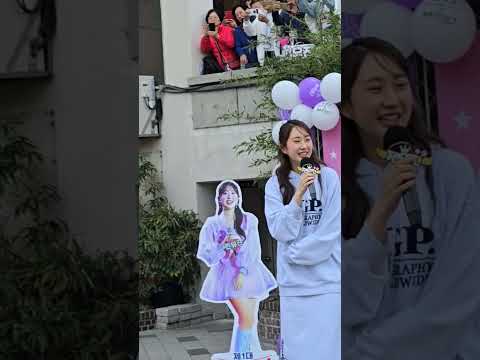 #<b>전유진 팬미팅</b> 즉석공연 2024 11 2 현역가왕 서울앙콜콘서트... 