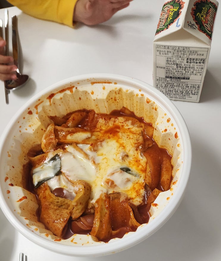  [배달후기] 동대문엽기떡볶이 남양주다산점, 엽기오뎅 다산1동 떡볶이 맛집, 솔직한 후기
